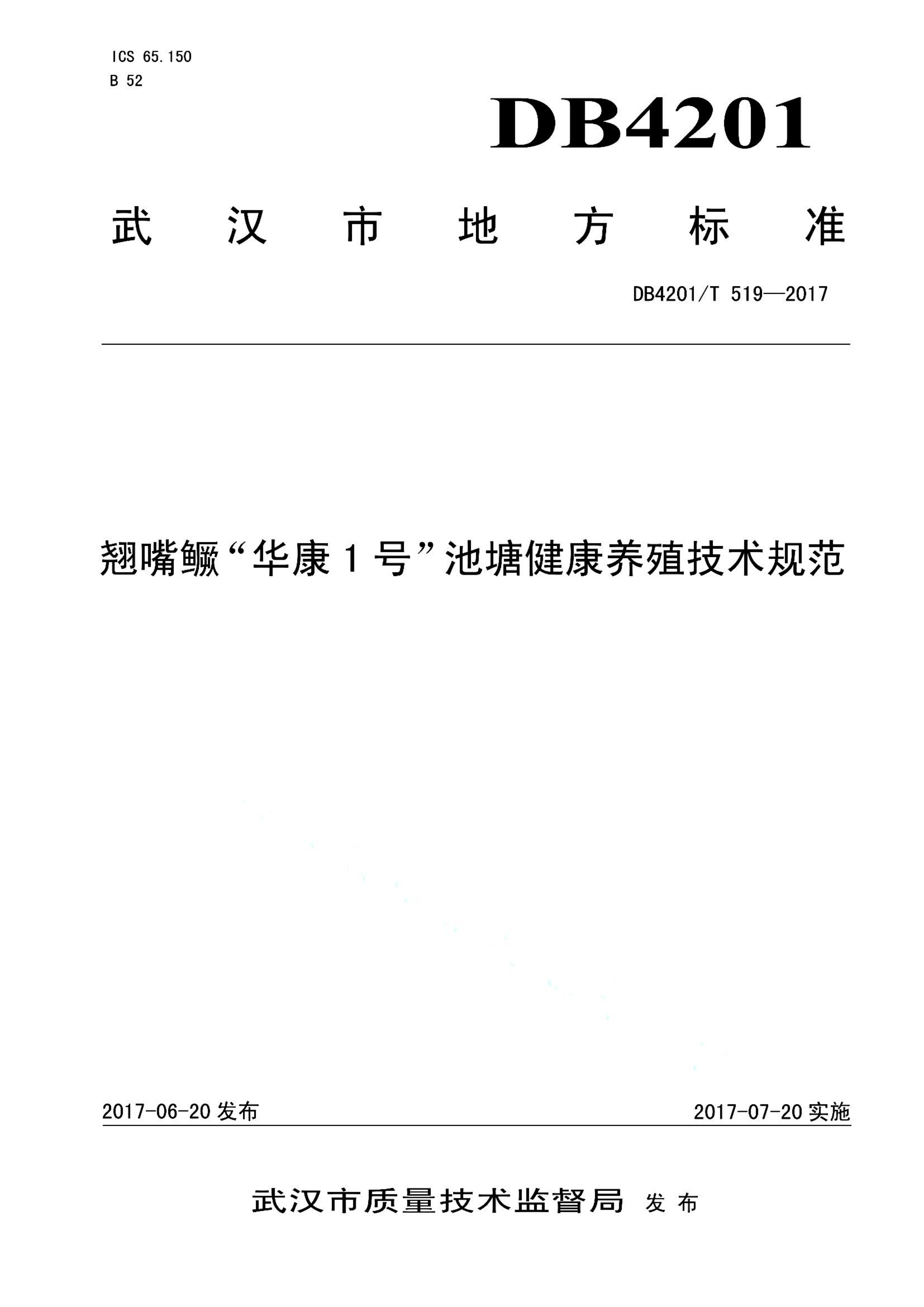 资源详情图
